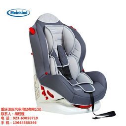 兒童安全座椅 兒童安全座椅 e1 澤恩汽車 優質商家 高清圖片 高清大圖