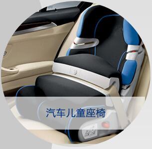 全方位營銷--Auto Deco China