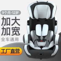兒童安全座椅汽車用簡易方便寶寶車載通用9個月-12歲_紅黑