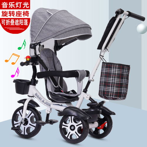 旋轉座椅兒童三輪車手推車1 3 5歲寶寶兒童腳踏車童車自行車包郵