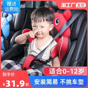 【安全座椅加高】最新安全座椅加高/批發報價