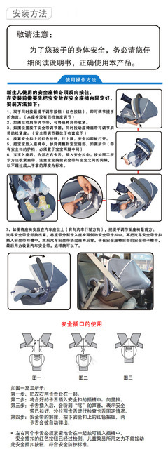 【工廠直銷0 組別嬰兒多功能搖籃型汽車兒童安全座椅/兒童提籃】價格,廠家,圖片,兒童安全座椅,臺州市感恩汽車用品-