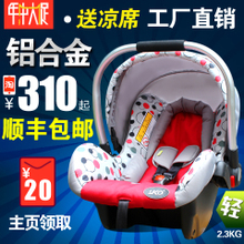 【汽車坐椅】_汽車用品價格_最新最全汽車用品返利優惠_一淘網