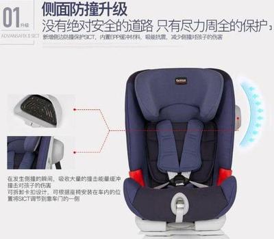 Britax寶得適兒童安全座椅怎么樣?育兒專家給出答案