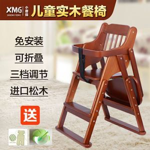 貝緣兒童用品工廠店