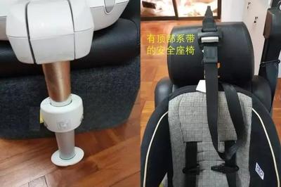 安全座椅,你真的裝對了嗎?