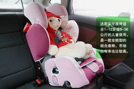 救救孩子們 兒童安全座椅必不可少