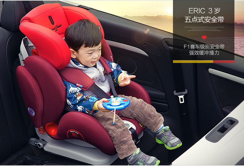 恒盾兒童嬰兒寶寶汽車安全座椅 9個(gè)月-12歲車載調(diào)節(jié)與ISOFIX源頭工廠保障