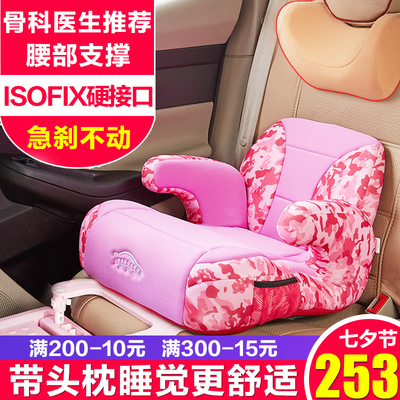 汽車用兒童安全座椅 保護(hù)孩子安全出行的必備裝備